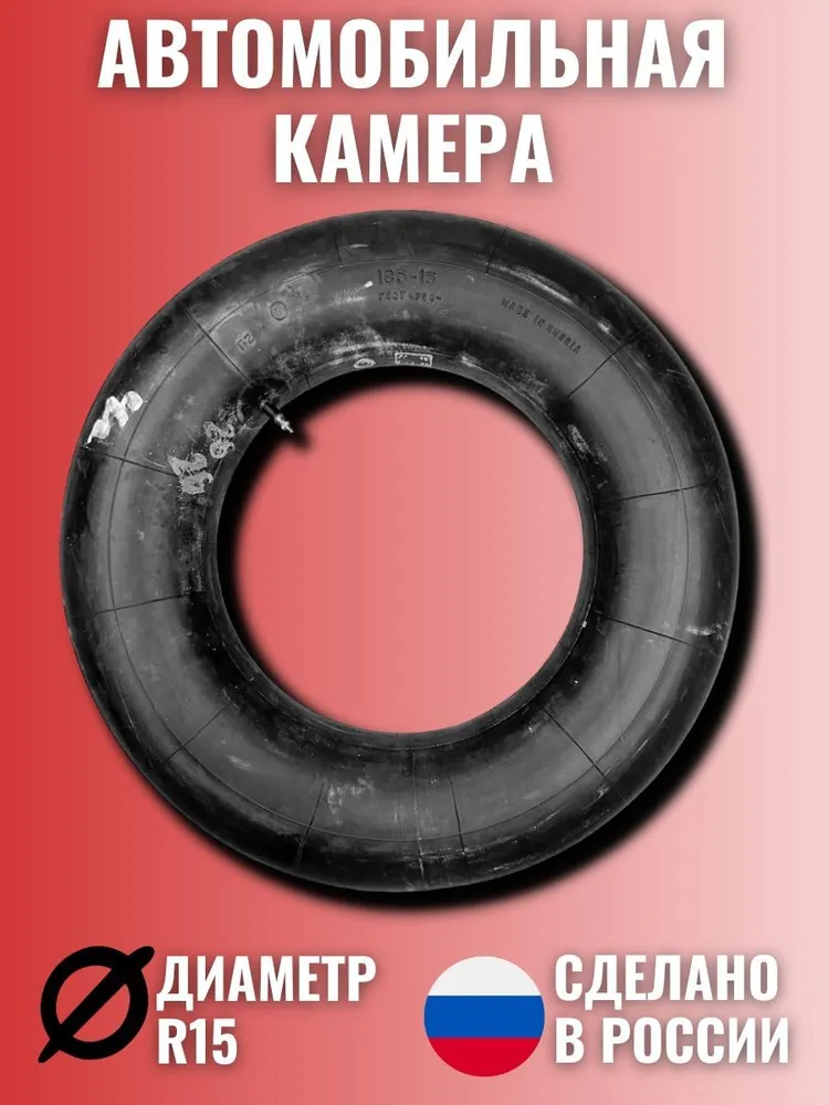 6886997996 Автомобильная Камера R15 Р15